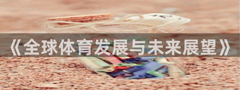 风速体育nba直播