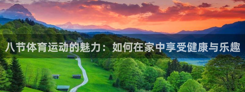 风速体育nba直播