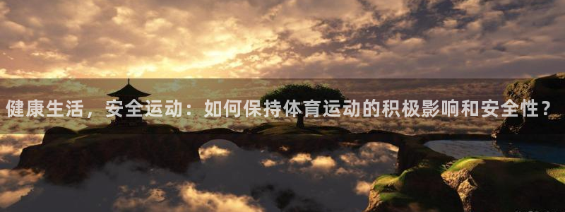 风速体育直播