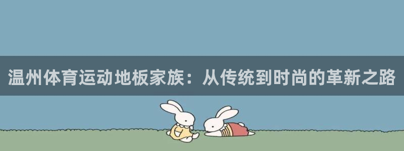 风速体育直播app