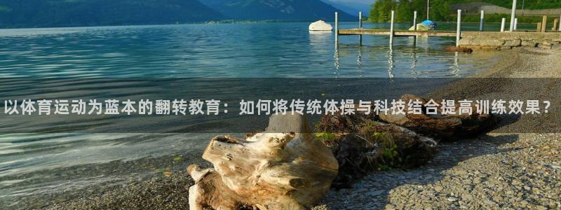 风速体育