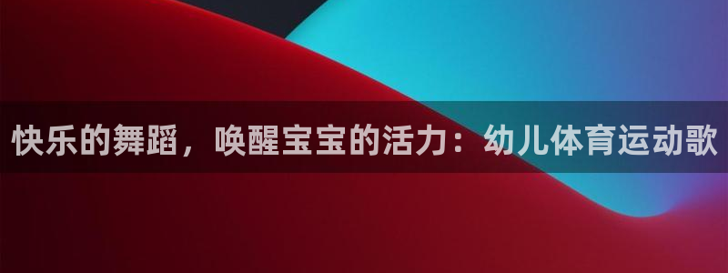 下载风速体育