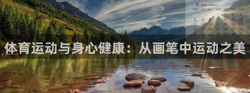 风速体育