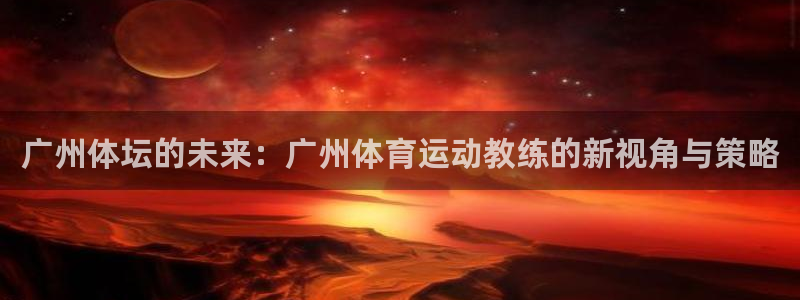 风速体育直播app