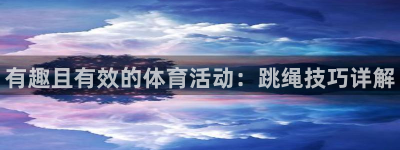 风速体育app