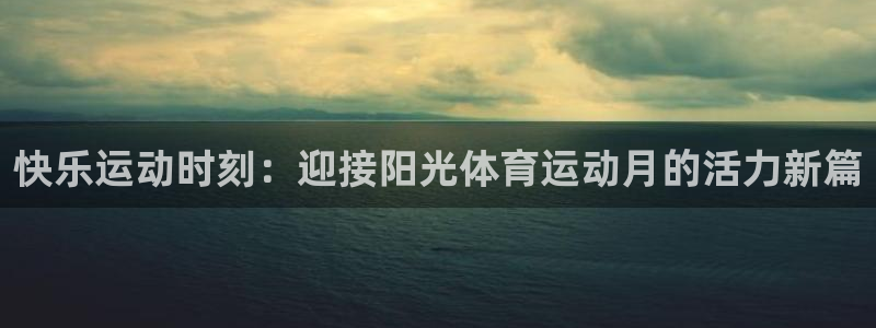 风速体育直播